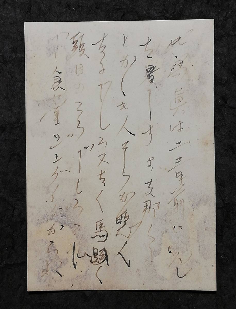 馬占山氏 生写真 検索:支那 中華民国 汪精衛 蒋介石 関東軍閥 馬占山氏 生写真 検索:支那 中華民国 汪精衛 蒋介石 関東軍閥