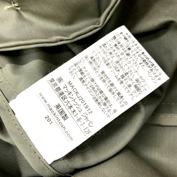 マッキントッシュ レイン システム トレンチコート スプリングコート