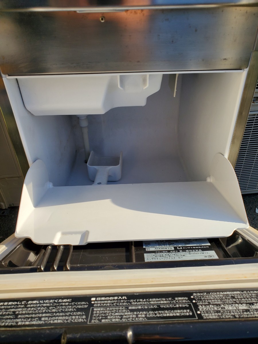 ▽ホシザキ☆ HOSHIZAKI☆ 全自動製氷機☆IM−25L☆キューブアイス ▽ホシザキ☆ HOSHIZAKI☆ 全自動製氷機☆IM−25L☆キューブアイス