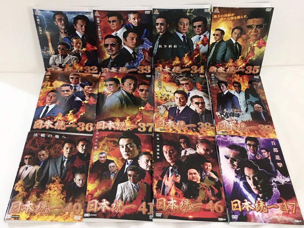 新商品 人気商品】 日本統一1〜47 DVD レンタル落ち 47 レンタル落ち