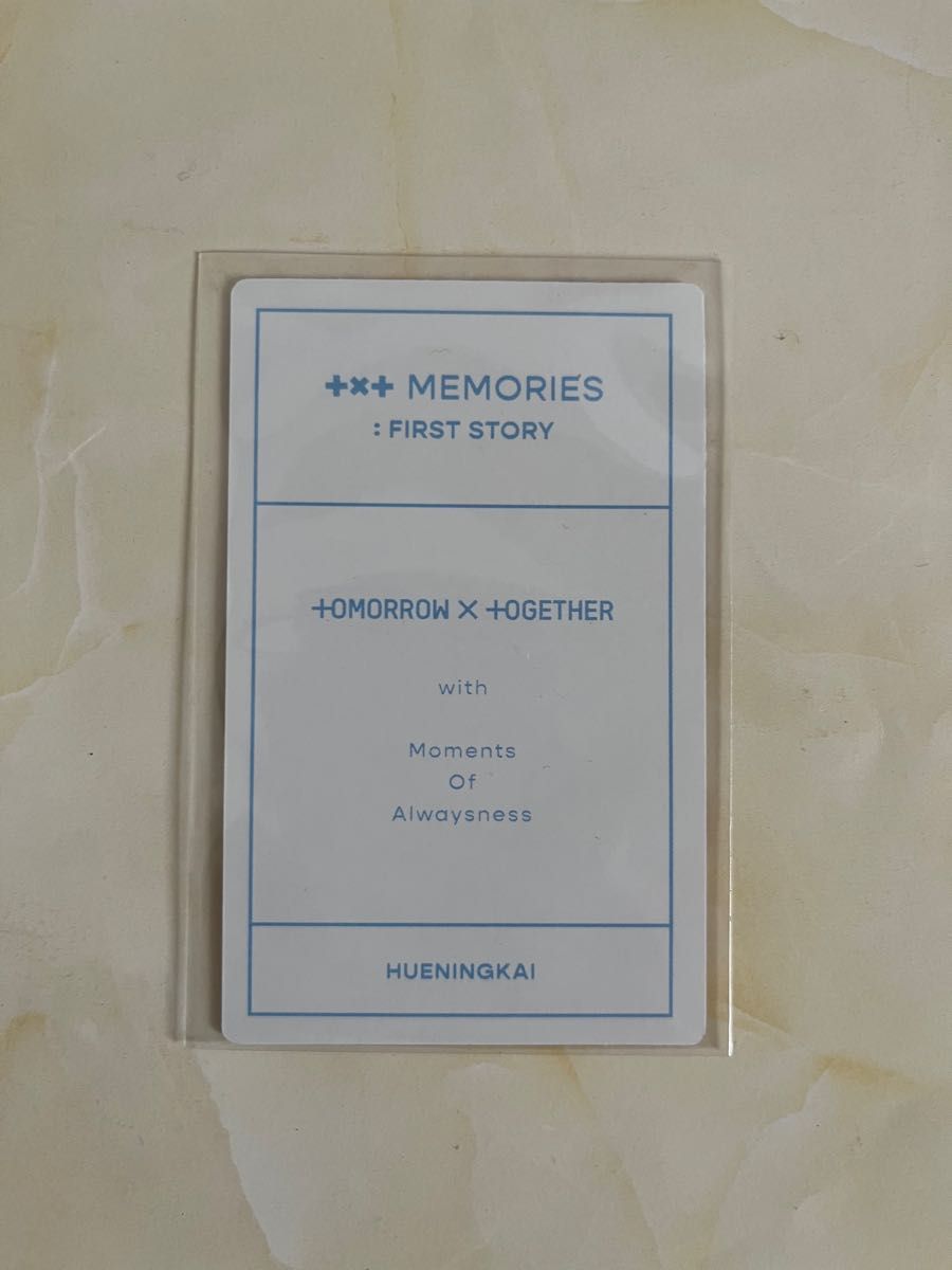 TXT ヒュニンカイ トレカ memories|PayPayフリマ