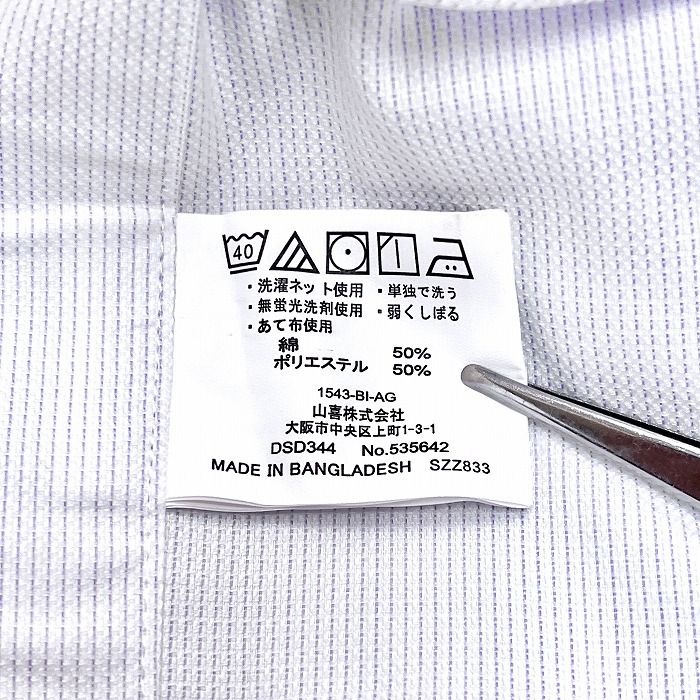 【新品】Mr. JUNKO ミスタージュンコ S (78～80) メンズ ドレスシャツ ワイシャツ ストライプ ボタンダウン 長袖 パープル×ホワイト  紫