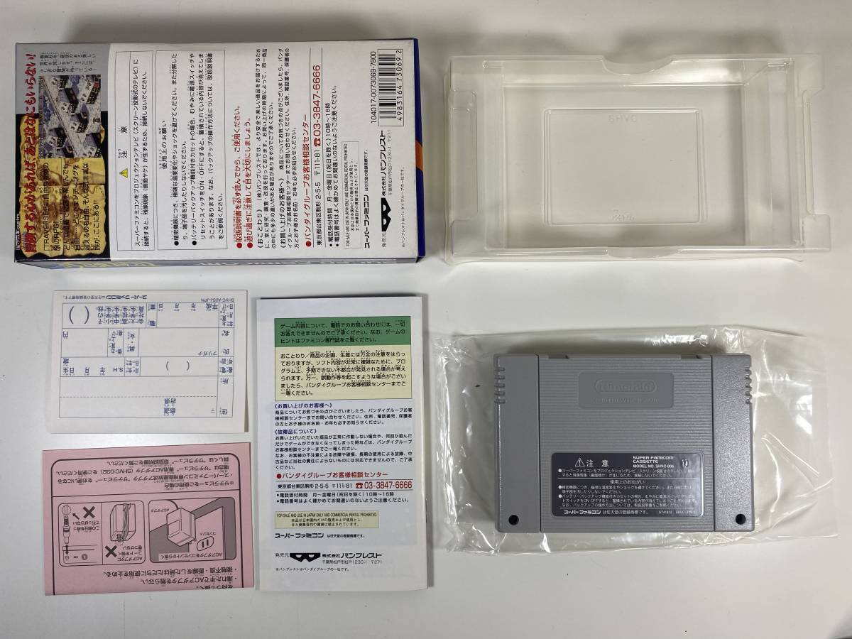 高評価なギフト スーパーファミコン カセットのみ TRAVERSE トラバース