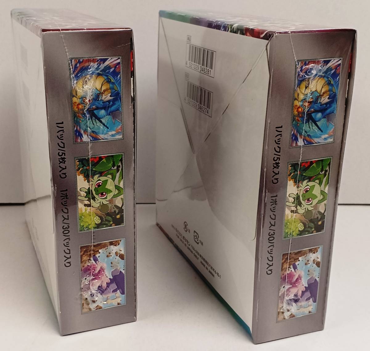 ヤフオク! - 2boxセット ポケモンカードゲーム スカーレット