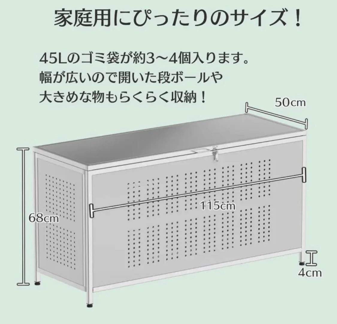 69％以上節約 ゴミ箱 屋外 大きい カラス除け ゴミ荒らし防止ごみふた