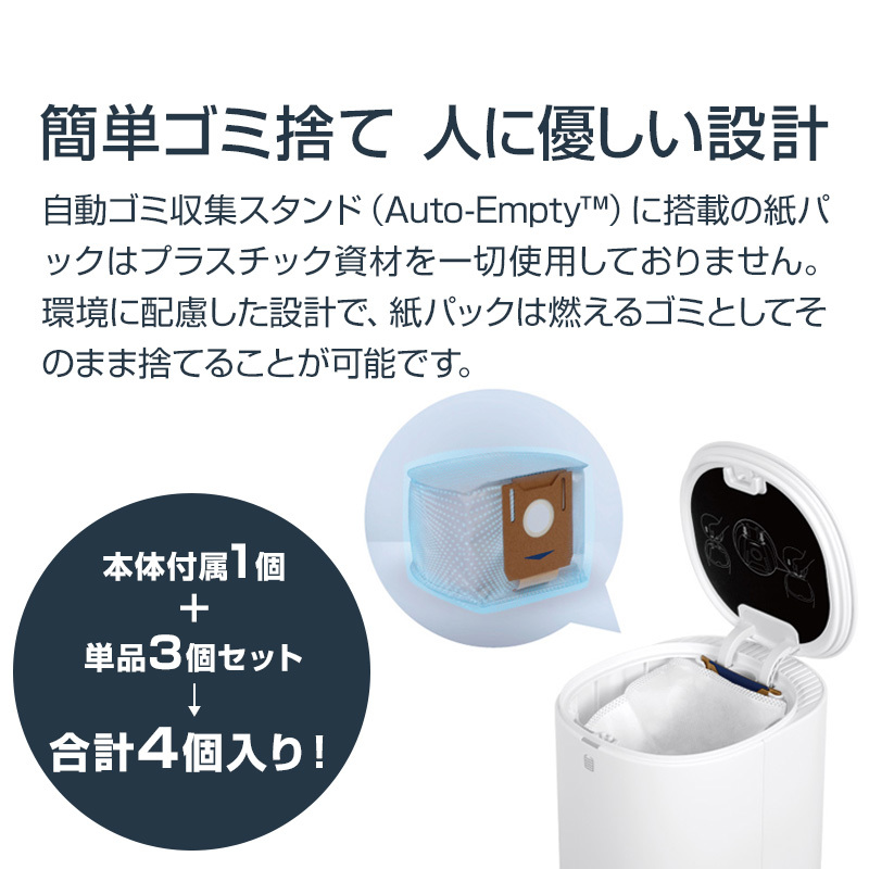 新品 ECOVACS エコバックス ロボット掃除機 DEEBOT カーペットセンサー