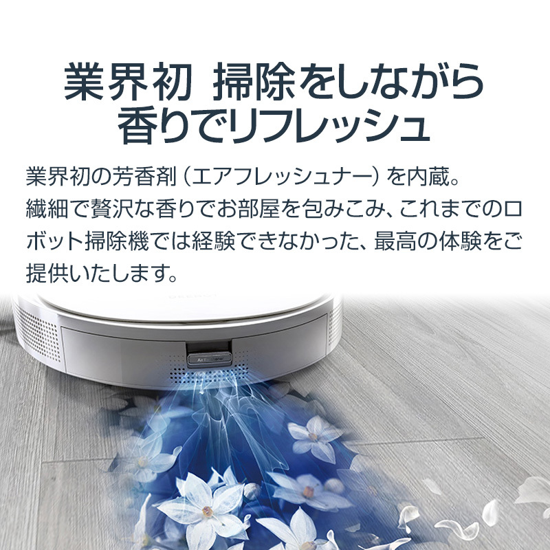 新品 ECOVACS エコバックス ロボット掃除機 DEEBOT カーペットセンサー