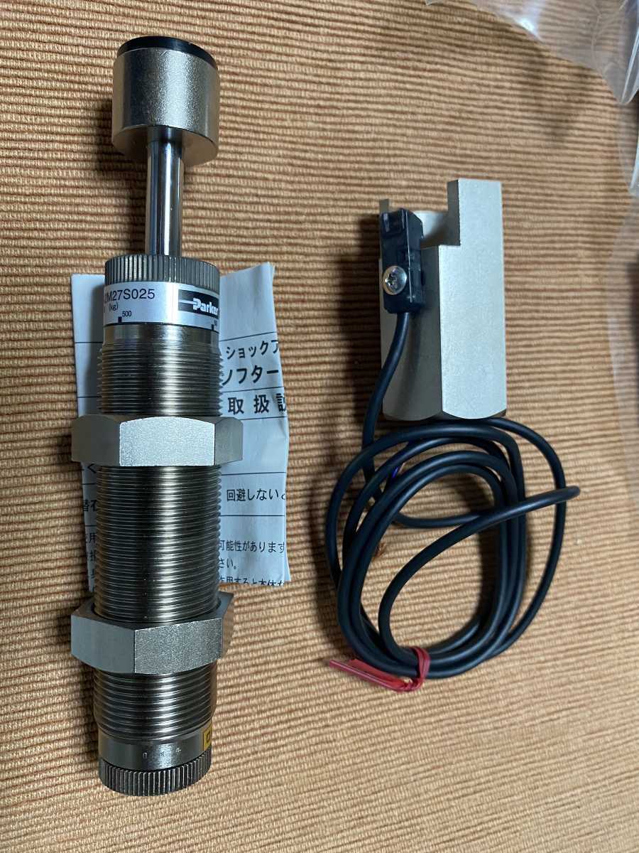 14960円 TAIYOミニソフターとオプション近接 - 工事用材料 14960円 TAIYOミニソフターとオプション近接 - 工事用材料