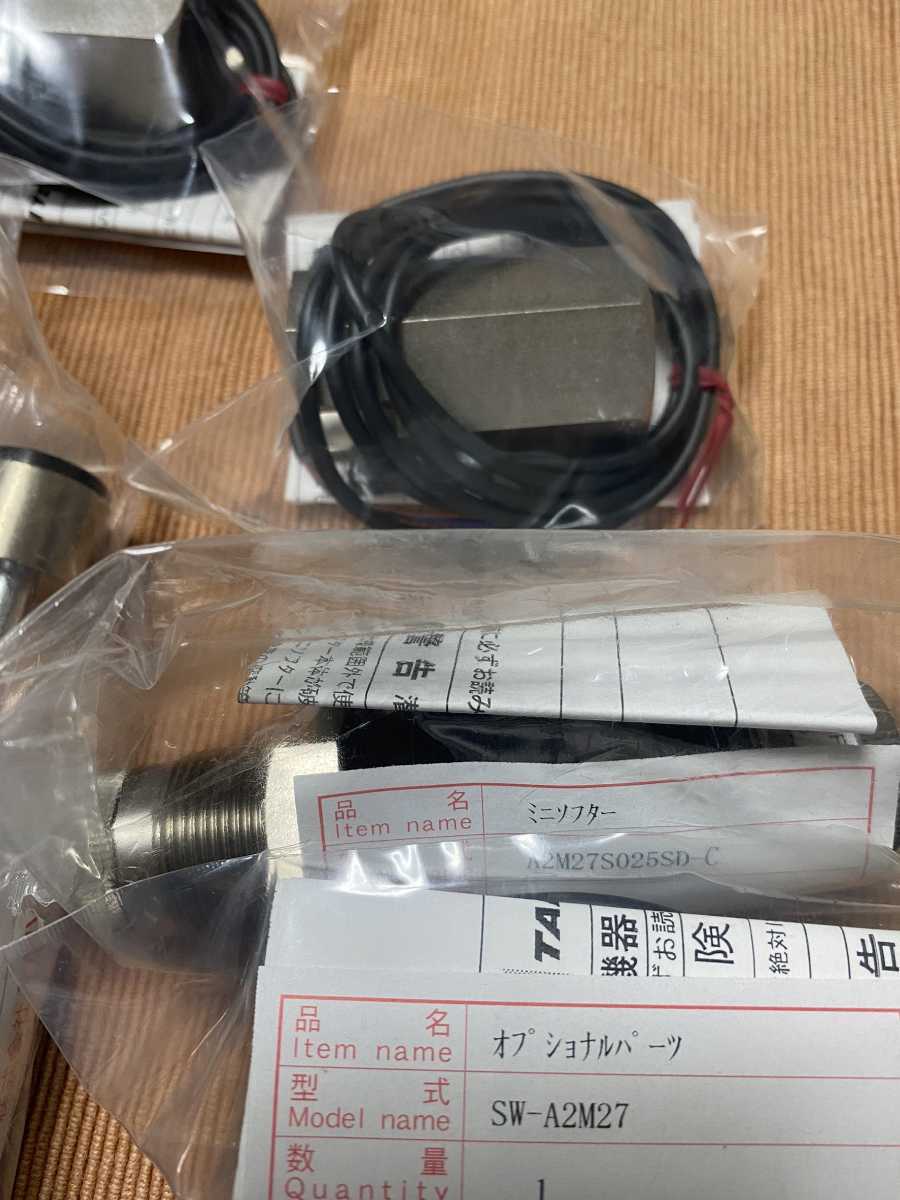 14960円 TAIYOミニソフターとオプション近接 - 工事用材料 14960円 TAIYOミニソフターとオプション近接 - 工事用材料