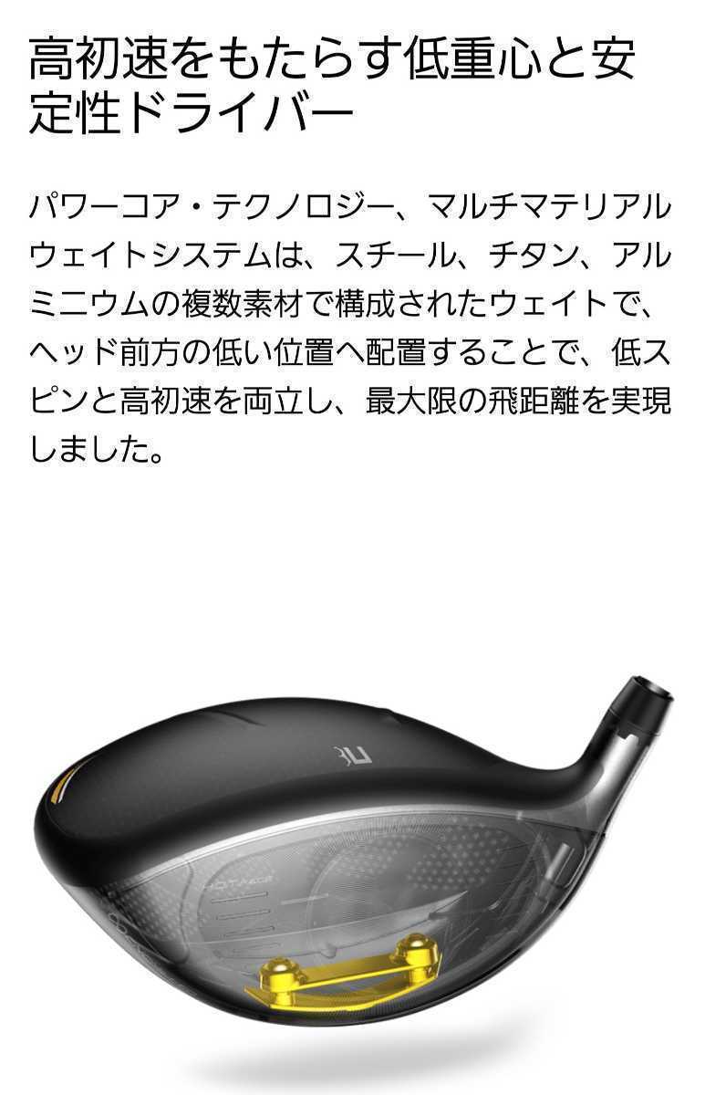 コブラ LTDx LS ドライバー ヘッド9.0単品(ウェイト付き) | globisor.com