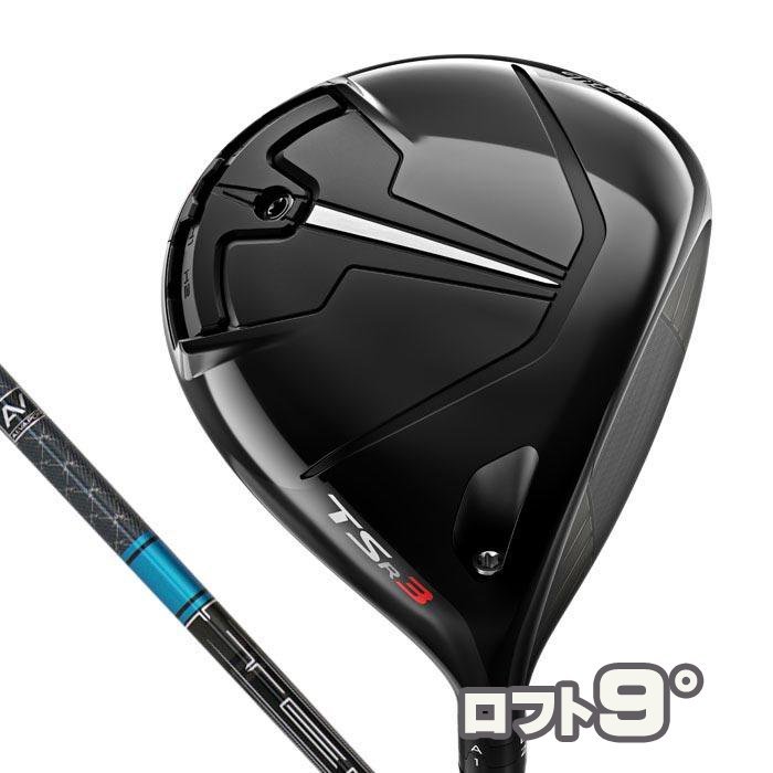 2022 TSR3 ドライバー 9° S テンセイAV ブルー55 日本モデル 新品