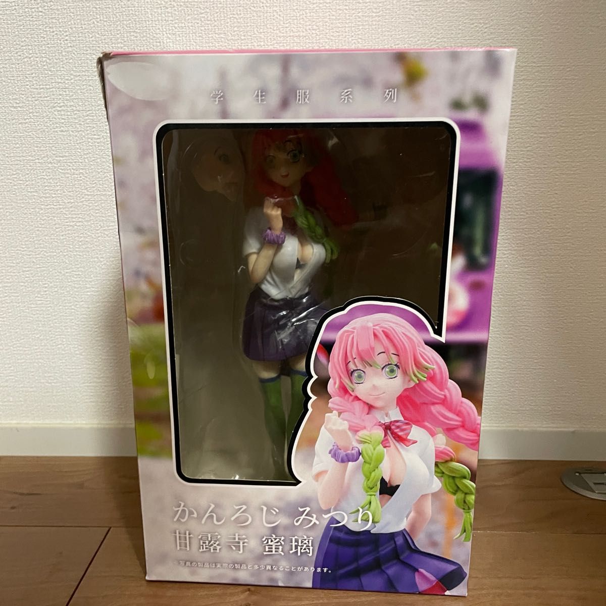 海外限定】鬼滅の刃 甘露寺蜜璃 フィギュア28㎝ 恋柱 新品 海外限定】鬼滅の刃 甘露寺蜜璃 フィギュア28㎝ 恋柱 新品
