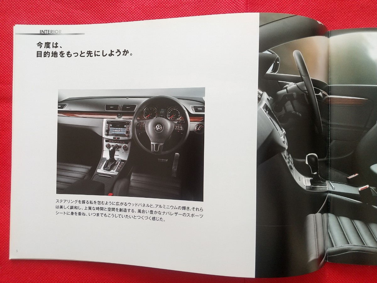 送料無料【フォルクスワーゲン パサート オールトラック】カタログ 2013年12月 3CCCZF Volkswagen Passat Alltrack 