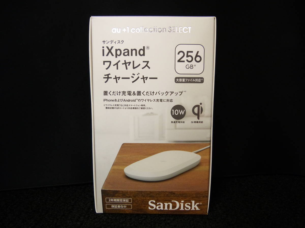 ●SanDisk サンディスク iXpand ワイヤレスチャージャー RS9Z007W 10W/256GB qi 置くだけ充電 自動バックアップ 未使用保管品●_画像1