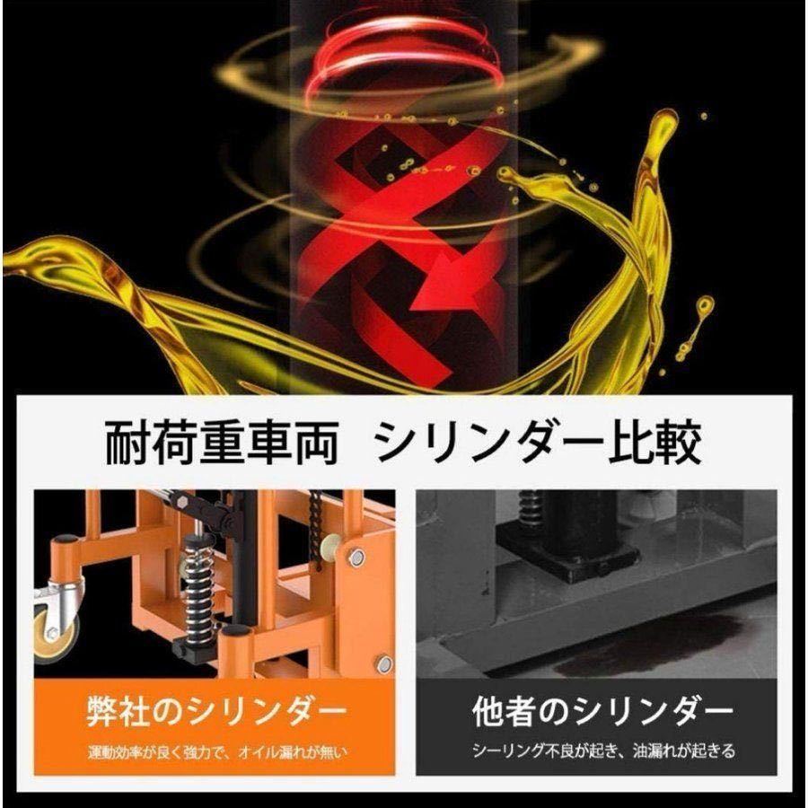ハンドフォークリフト400kg 195×75×60 602 台車