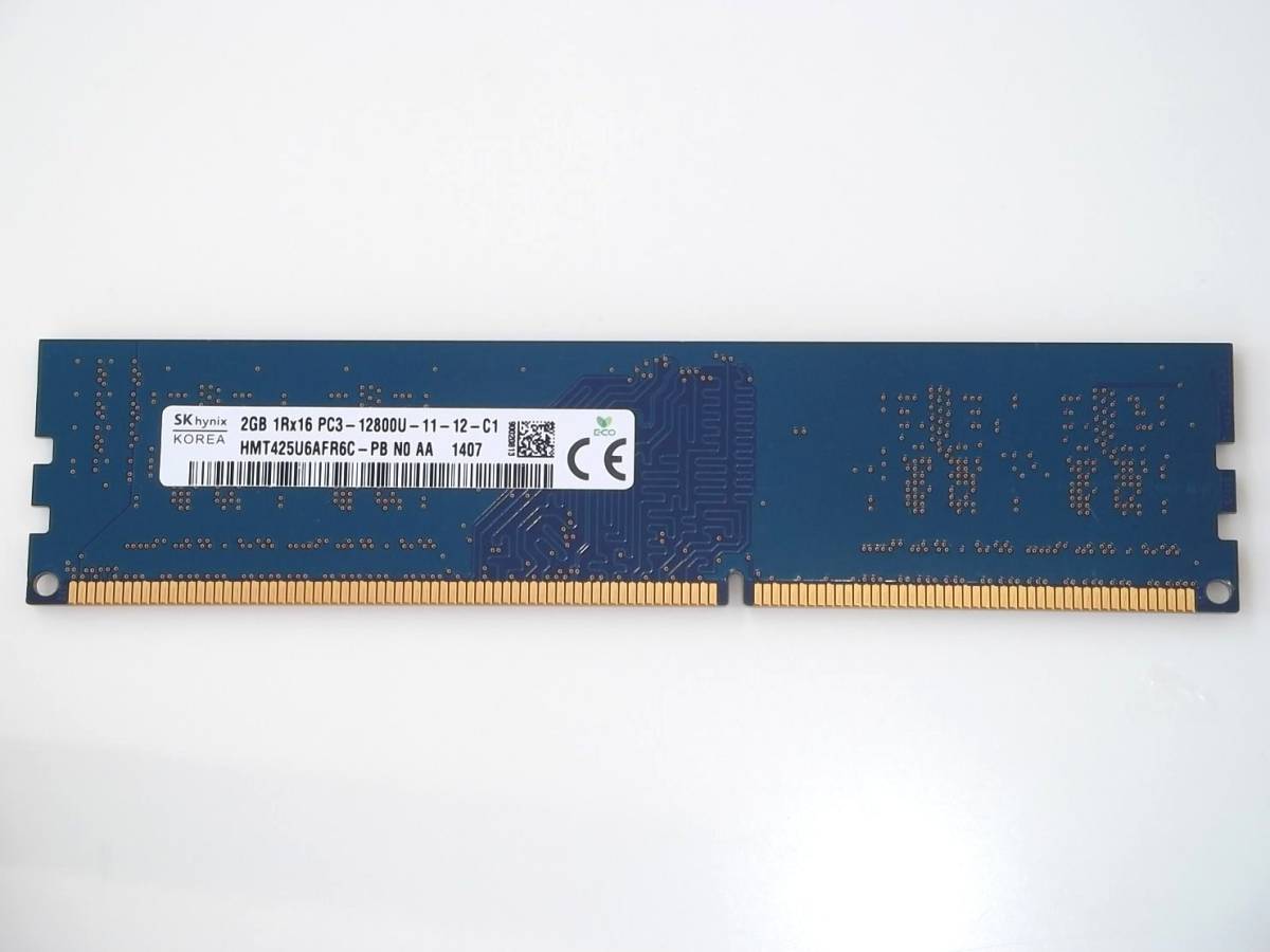 ■SK Hynix 2GB HMT425U6AFR6C-PB DDR3-1600 PC3-12800U 1.5V 240pin SDRAM ECC Unbuffered DIMM サーバー用メモリー 送料250円より 中古1_■SK Hynix 2GB HMT425U6AFR6C-PB ECC