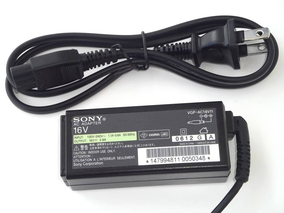 ■SONY ACアダプター AC ADAPTER VGP-AC16V11 グリーンに光ります。VGN-G VGN-TZ VGN-TX VGN-UX VGN-U ほぼ未使用 美品 送料520円 中古 (1)_■SONY ACアダプター VGP-AC16V11 16V 2.8A