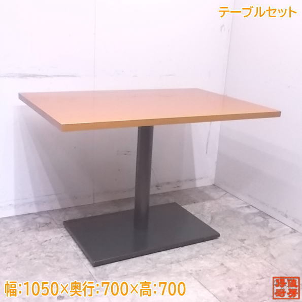 中古厨房 テーブル2台セット 1050×700×700 店舗用 /23B1448Z
