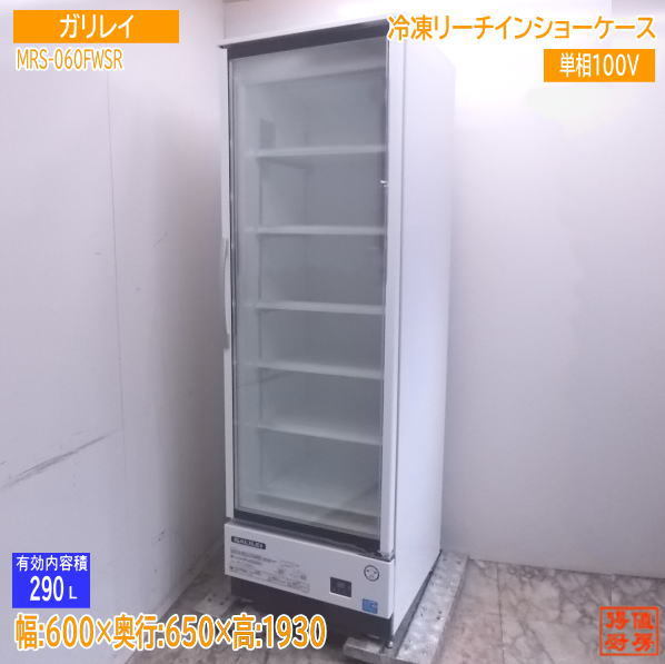 保証付【パロマ】【業務用】【未使用新古品】 焼物器 GY-20EFI 保証付【パロマ】【業務用】【未使用新古品】 焼物器 GY-20EFI