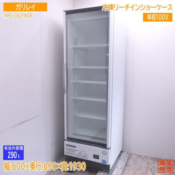 ☆新品 幅1500x900 厨房 引戸キャビネット 調理台 作業台 AC ☆新品 幅1500x900 厨房 引戸キャビネット 調理台 作業台 AC