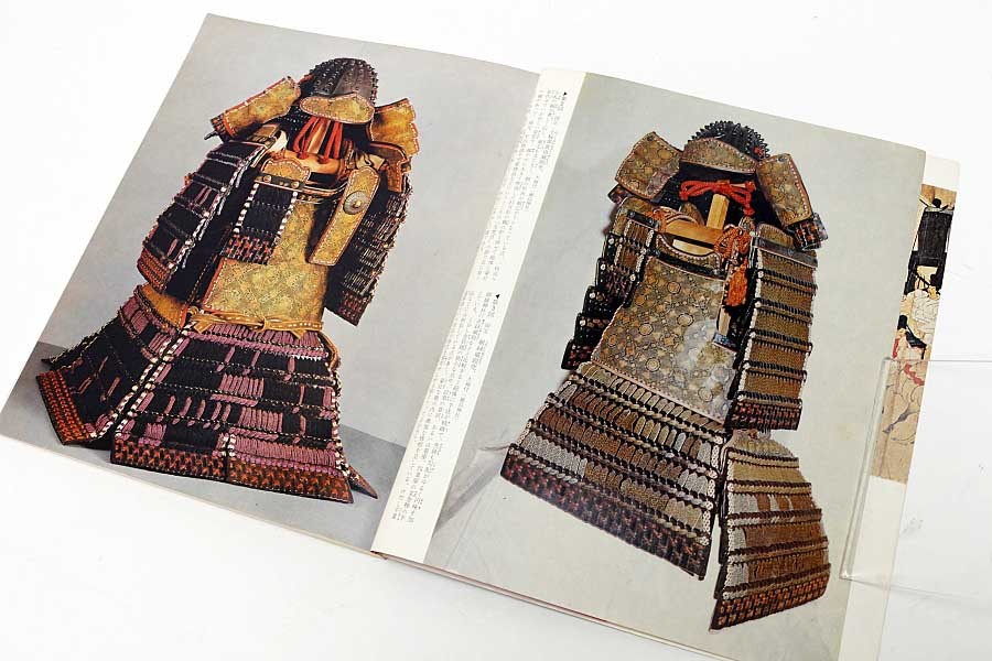  japanese fine art armour ..* Tokyo, Kyoto, Nara country . museum tail cape origin spring Showa era 43 year llustrated book secondhand book armour elmet of armor armor large name tool iron ..