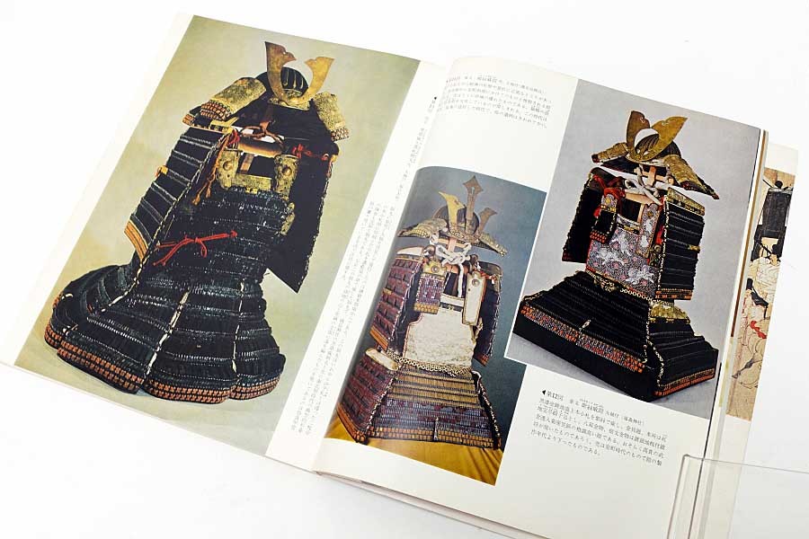 japanese fine art armour ..* Tokyo, Kyoto, Nara country . museum tail cape origin spring Showa era 43 year llustrated book secondhand book armour elmet of armor armor large name tool iron ..