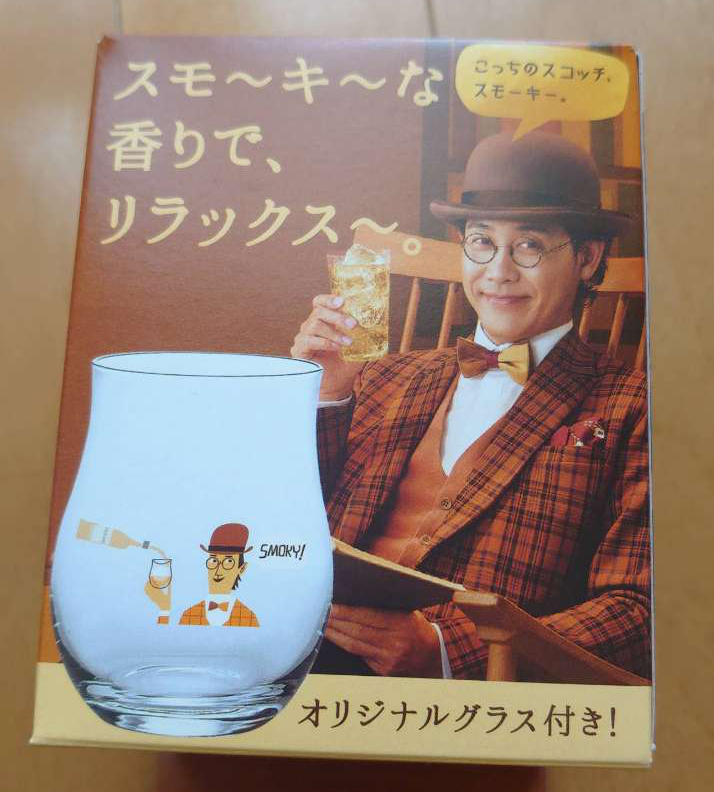 保証 ウイスキー 大泉洋 スモーキー オリジナルグラス TEACHER'S