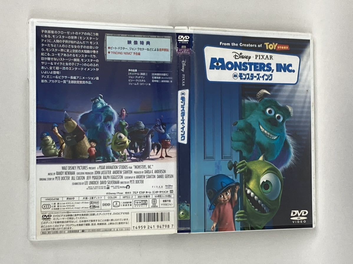 在庫僅少】 管理番号D 中古 DVD Monsters Inc. モンスターズ インクDisney Pixar ピクサー ディズニー aob.