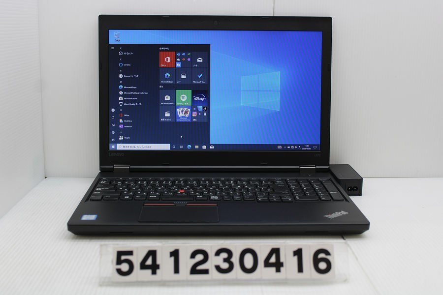 信頼】 Lenovo ThinkPad X280 Core i7 8550U 1.8GHz/8GB/256GB(SSD