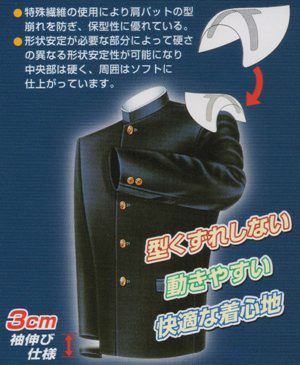 学ラン上着155Aラウンドカラー全国標準学生服日本製東レ超黒ポリエステル100%