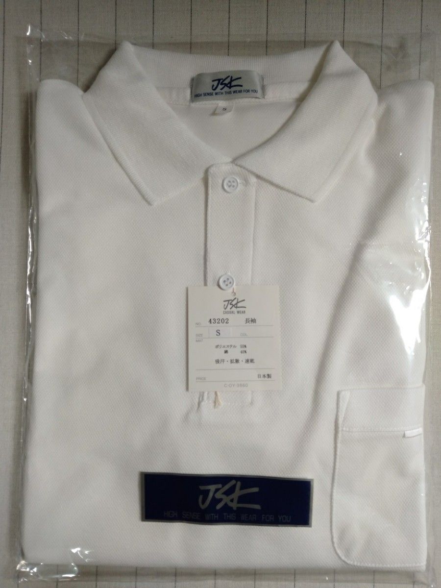 UNIQLO ポロシャツ　長袖　160 ホワイト
