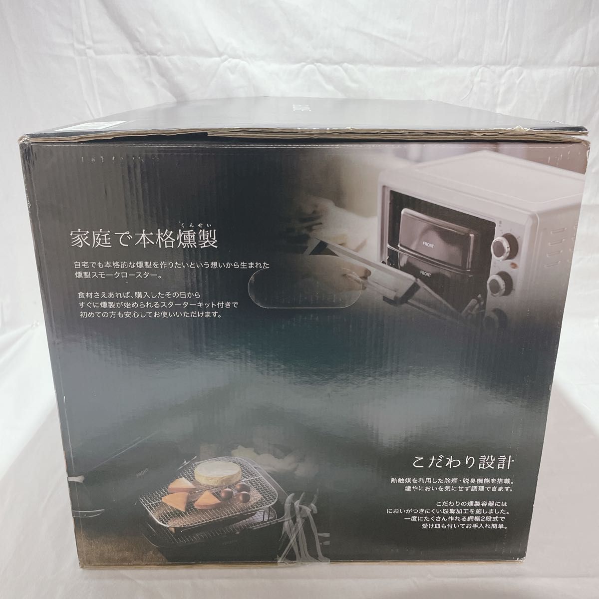 新品未使用】燻製 スモーク ロースター GLICINE グリチネ|Yahoo 新品未使用】燻製 スモーク ロースター GLICINE グリチネ|Yahoo