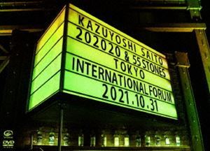 斉藤和義／KAZUYOSHI SAITO LIVE TOUR 2021”202020 ＆ 55 STONES”Live at 東京国際フォーラム 2021.10.31（初回限定盤） 斉藤・_画像1