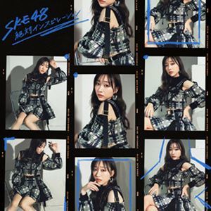 絶対インスピレーション（通常盤／TYPE-A／CD＋DVD） SKE48_画像1