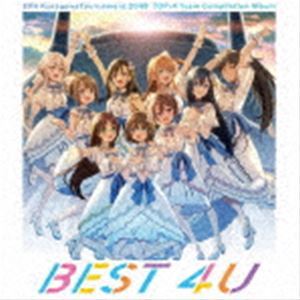 EXH Kanagawa Tournament 2048 TOP-4 Team Compilation Album BEST 4 U（初回限定盤） （アニメーション）_画像1