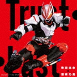 Trust・Last（通常盤／CD＋Blu-ray） 倖田來未×湘南乃風_画像1
