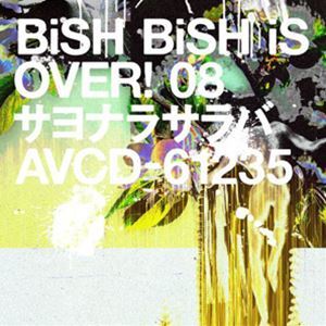 サヨナラサラバ（通常盤） BiSH_画像1