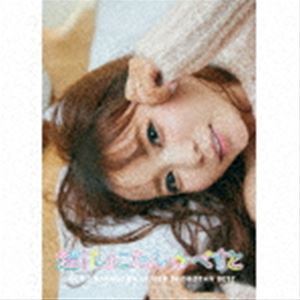 超!しょこたん☆べすと――（°∀°）――!!（初回生産限定盤B／2CD＋Blu-ray） 中川翔子_画像1