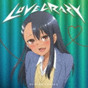 TVアニメ「イジらないで、長瀞さん 2nd Attack」オープニングテーマ：：LOVE CRAZY（期間限定アニメ盤） 上坂すみれの画像1