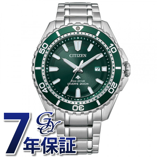 2022 新作】 BN0199-53X プロマスター CITIZEN シチズン グリーン文字
