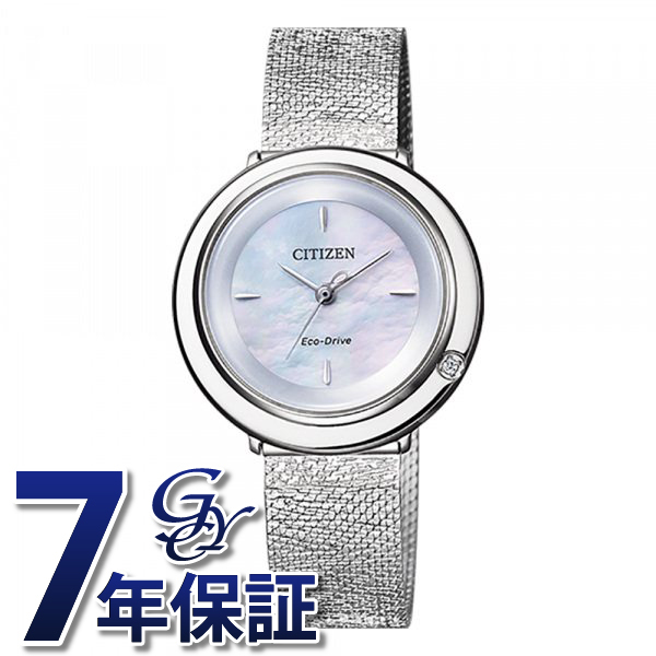 シチズン CITIZEN エル EM0640-91D ホワイト文字盤 新品 腕時計 レディース