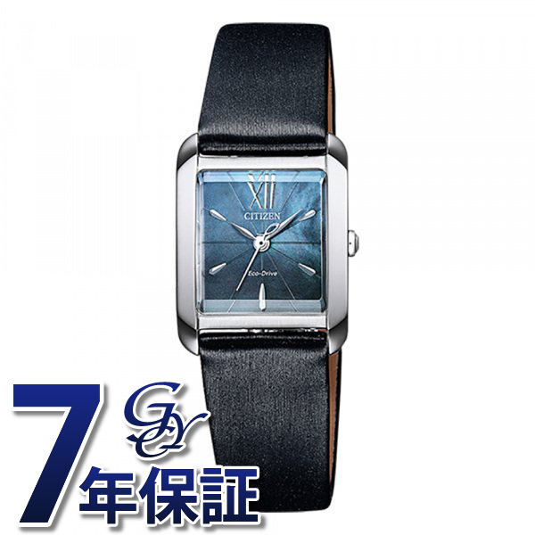 シチズン CITIZEN エル EW5557-17N ブルー文字盤 新品 腕時計 レディース
