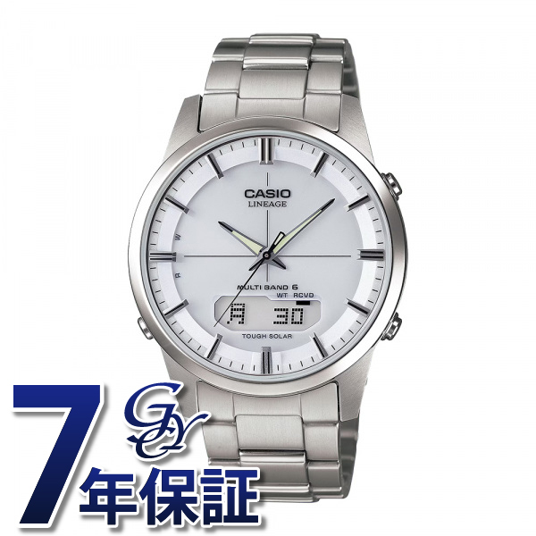 【正規品】カシオ CASIO リニエージ ソーラーコンビネーション LCW-M170TD-7AJF ホワイト文字盤 新品 腕時計 メンズ_画像1