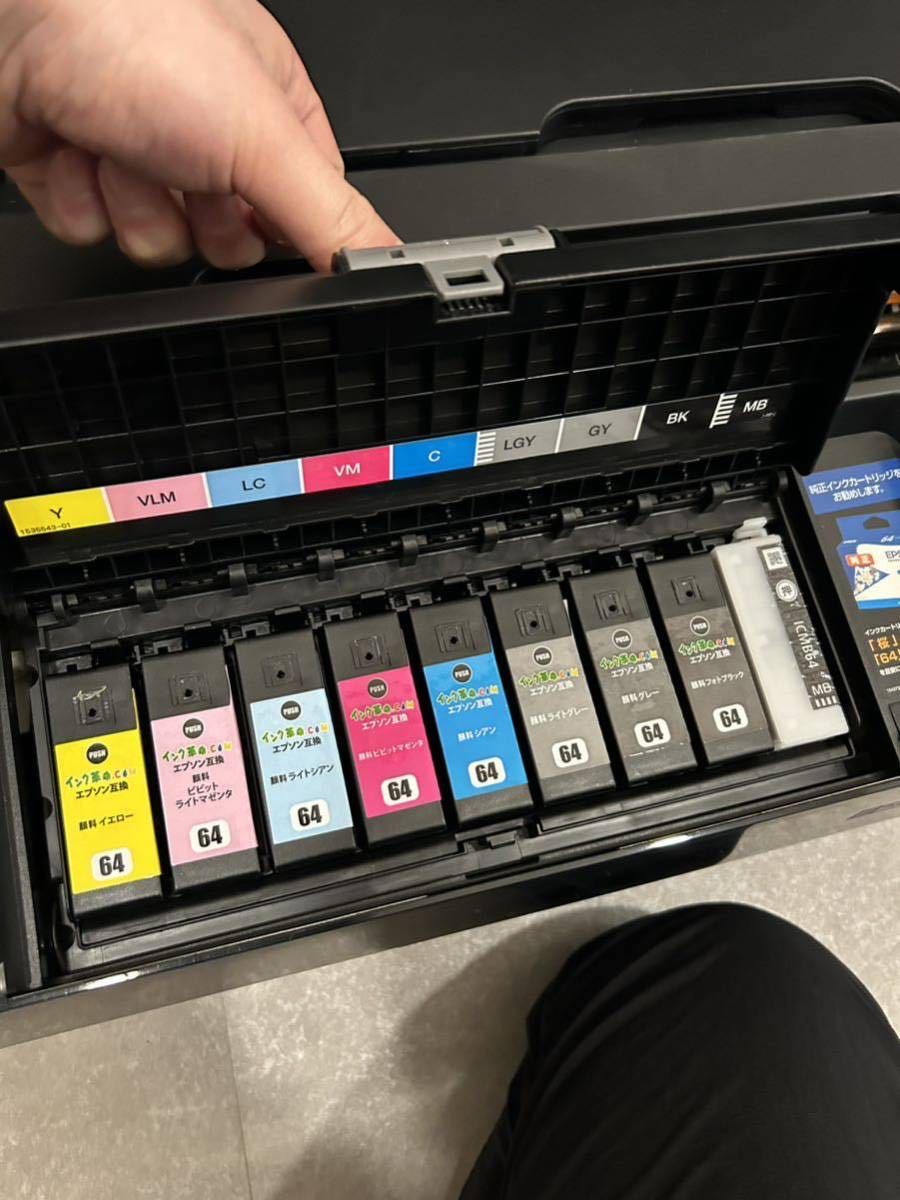 EPSON PX-5V A3カラーインクジェットプリンター 互換インク