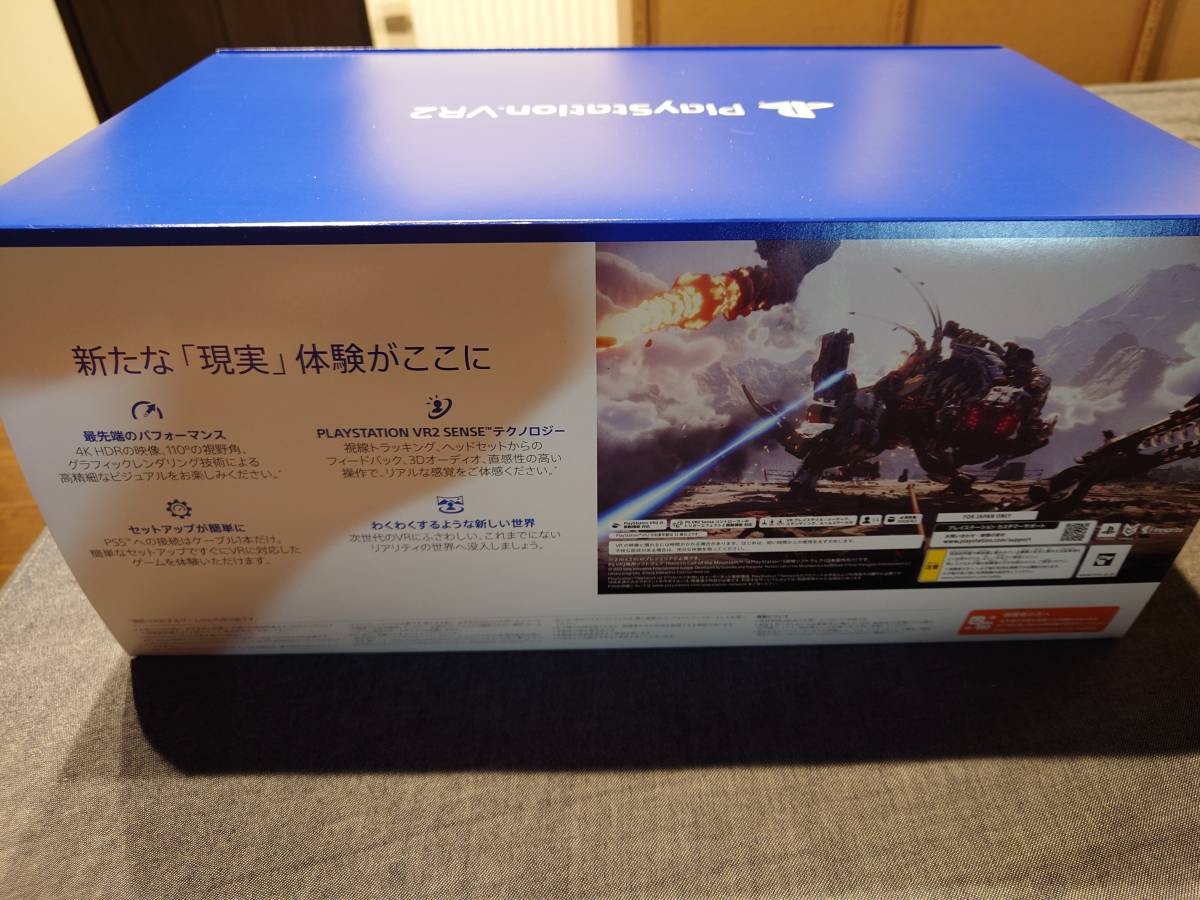 PlayStation VR2 Horizon Call of the Mountain 同梱版 新品未使用