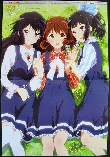 ヤフオク 響けユーフォニアム ピンナップポスター 高坂麗 ヤフオク 響けユーフォニアム ピンナップポスター 高坂麗