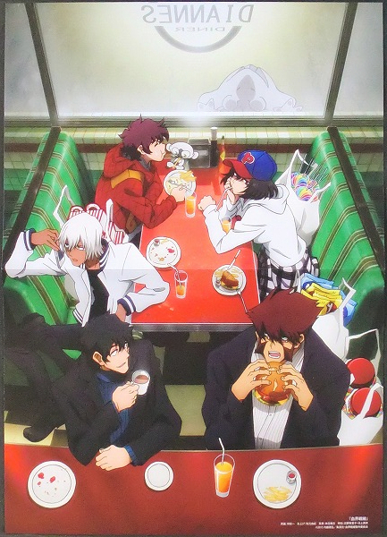 血界戦線 ピンナップポスター スティーブンaスターフェイズ クラウスvラインヘルツ ザップ レンフロ レオナルド ウォッチ チェイン 皇 コミック アニメグッズ 売買されたオークション情報 Yahooの商品情報をアーカイブ公開 オークファン Aucfan Com 血界戦線 ピンナップポスター スティーブンaスターフェイズ クラウスvラインヘルツ ザップ レンフロ レオナルド ウォッチ チェイン 皇 コミック アニメグッズ 売買されたオークション情報 Yahooの商品情報をアーカイブ公開 オークファン Aucfan Com