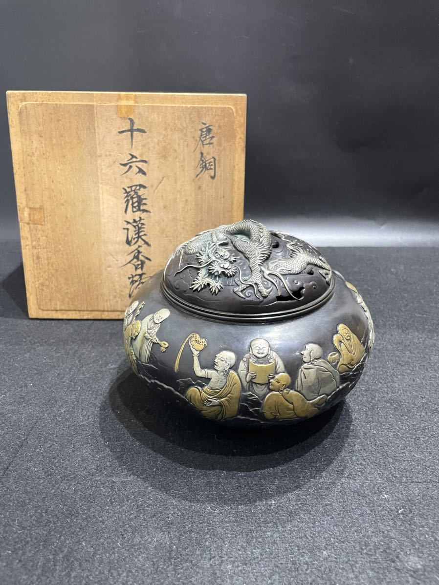 限定品】-•工芸 作 細密細工青銅• - lyceemaputo.org