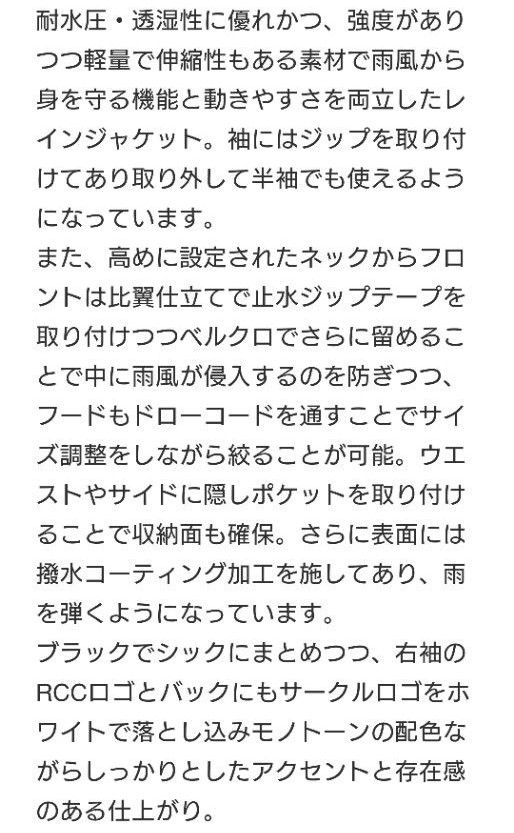fr2ゴルフメンズレインアウターサイズM | www.leanmokymocentras.lt