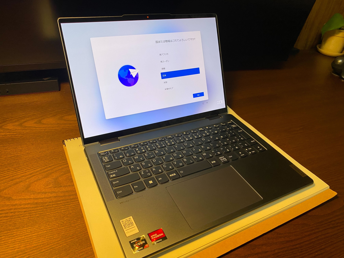 Lenovo Yoga 770(14型 AMD) Ryzen7 6800U SSD1TB メモリ16GB 有機EL 美